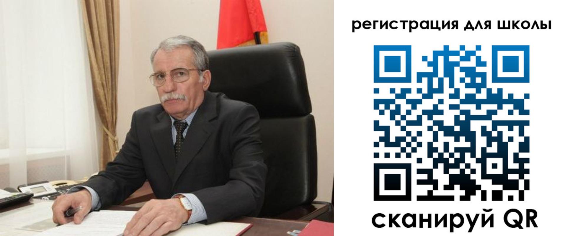 прописка для кредита в Свободном