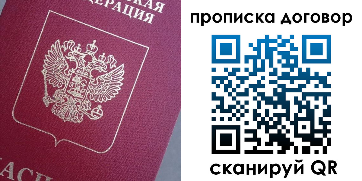 регистрация для школы в Свободном