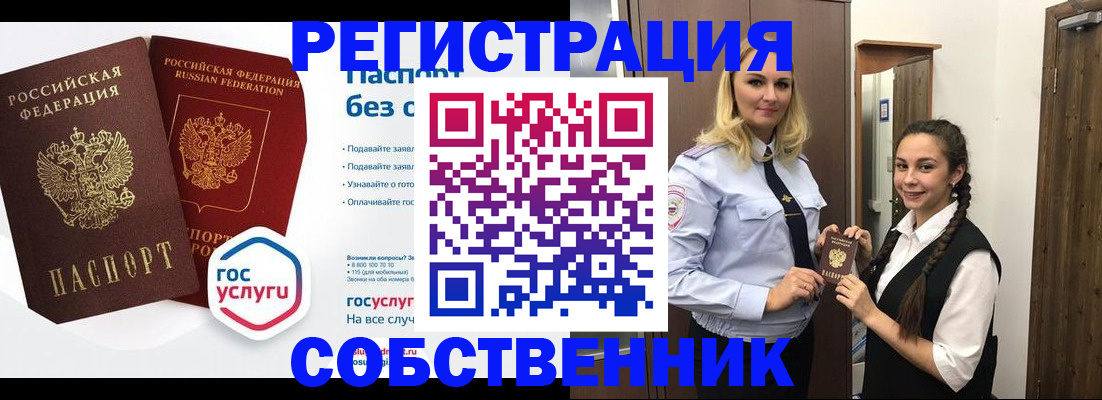 форма 3 в Свободном